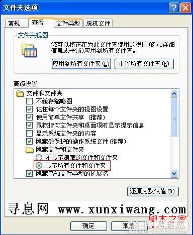 怎样取消电脑开机磁盘自检 关闭硬盘自检方法全析4