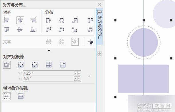 CorelDRAW X7新特性汇总30