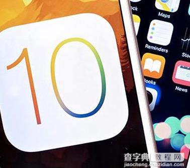 苹果IOS10正式亮相 IOS10特性更新最全清单介绍1