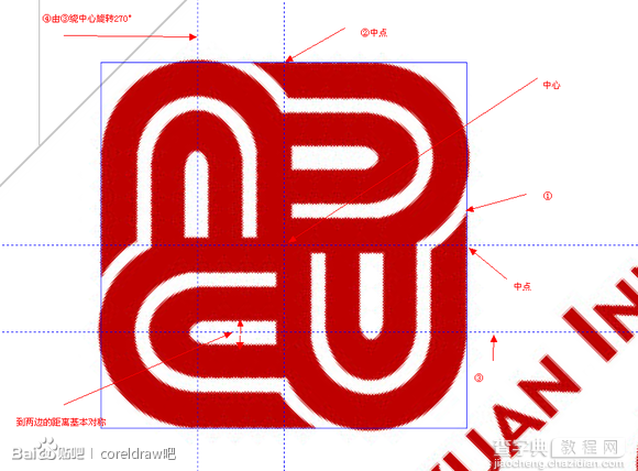 CDR绘制标准化LOGO的两种方法（图文）2