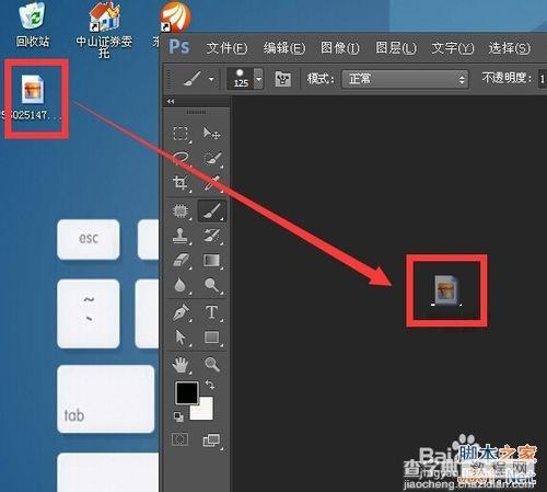 利用photoshop替换颜色为局部区域换色1