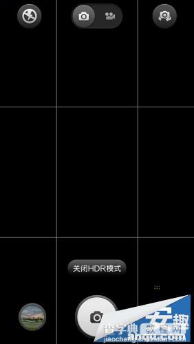 小米3拍照技巧 简单模式/专家模式拍照技巧图解7