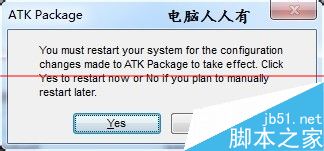 华硕笔记本关闭屏幕后又自动点亮该怎么解决？7