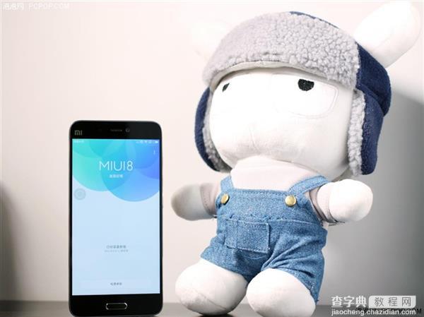 小米全新MIUI 8上手体验 依然是国内最好用21