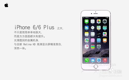 iphone6s电信版什么时候上市?配置怎么样？2