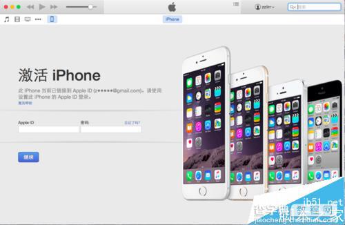 iPhone5S升级苹果iOS9.0滑动来升级滑不动的两种解决办法17