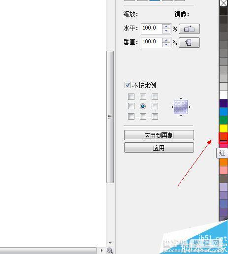在CDR中简单绘制一个五角星5
