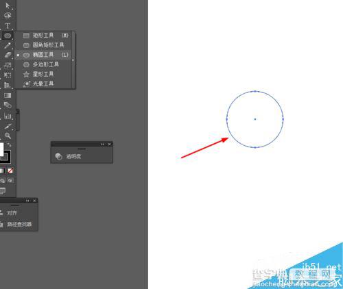 Ai简单绘制一个蓝色云朵图标1