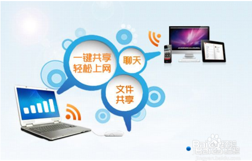 怎么破解wifi密码 手机wifi密码破解方法及软件下载4