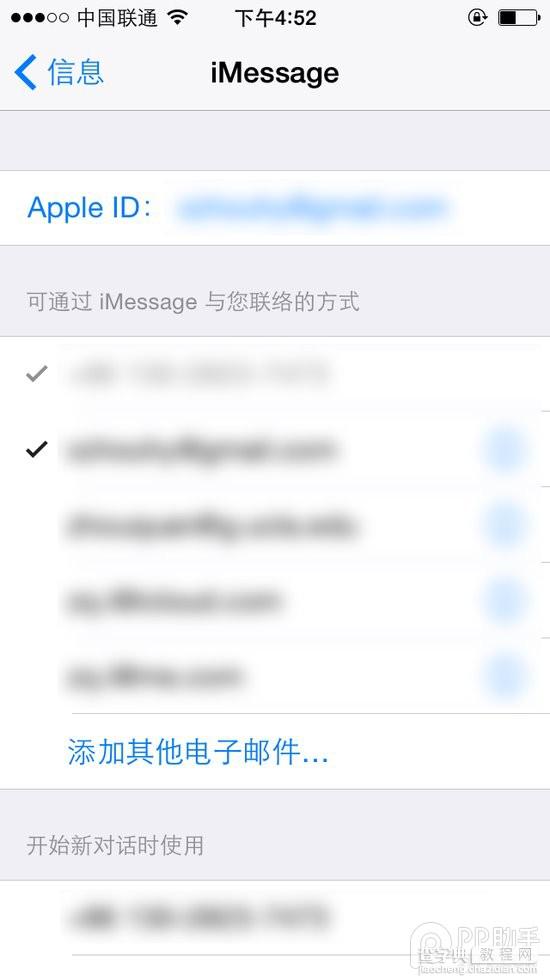 怎么在Mac和iPad上发送普通短信且不扣费?3