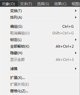 AI绘制一组小清新的软件图标教程15