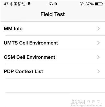 ios8不越狱怎么把信号图标改成数字信号？ios8信号图标改成数字信号及恢复教程2