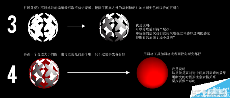 AI绘制很漂亮的水晶质感灯笼3