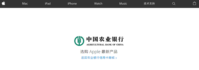 iPhone6s购买流程 苹果官网iPhone6S/6S Plus抢购攻略教程(中国、香港)2