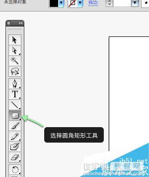 AI CS4 绘制一只逼真的钢笔教程2