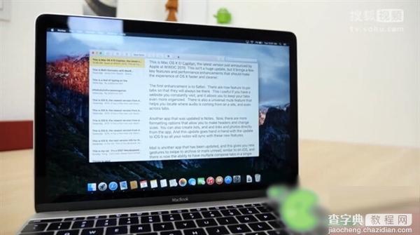 OS X El Capitan上手：功能细节更精致2