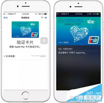 iOS9.2.1系统看不到Apple Pay选项？Apple Pay无法添加银行卡怎么办2