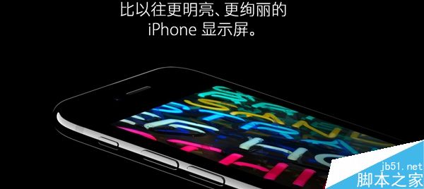 iPhone 7屏幕测试:史上最好的手机屏幕 没有之一5