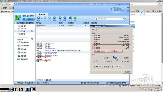 路由没错 本本无线信号好坏真相揭秘10