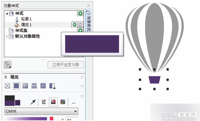 CorelDRAW X7新特性汇总23