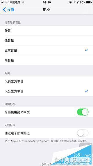 苹果iOS9.1 Beta1版本更新内容大全：竖中指emoji表情亮了7