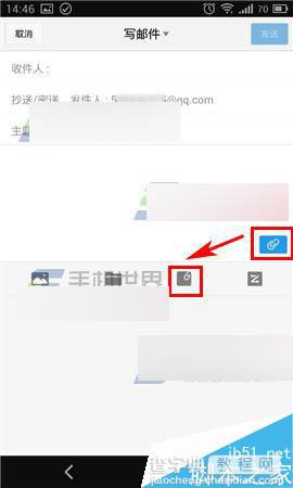 手机QQ邮箱写信怎么快速添加已经收藏的附件?2