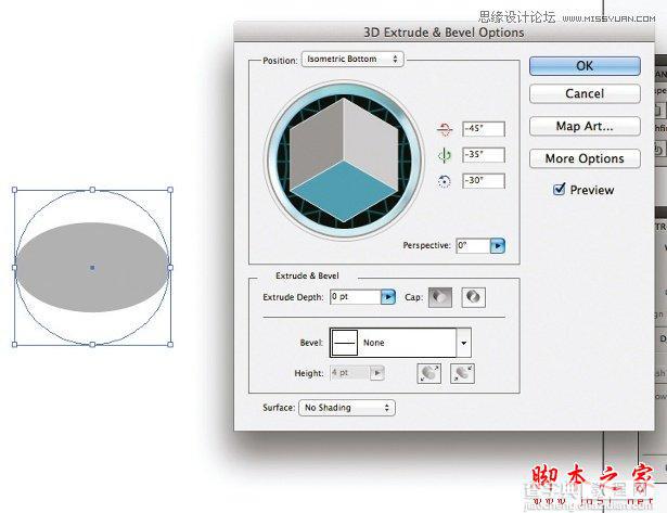 Illustrator使用3D工具和参考线来创建立体的图标13