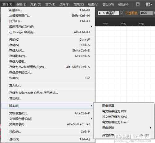 AI绘制一组小清新的软件图标教程10