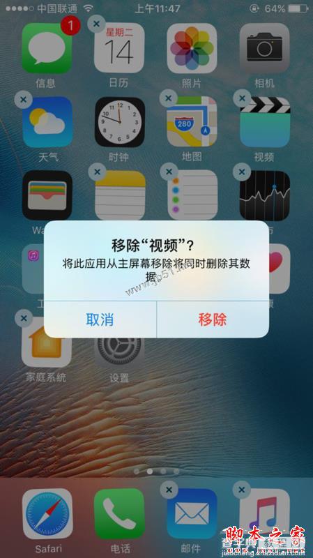 iOS10自带应用有哪些？苹果ios10可以删除系统自带的软件吗？2