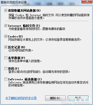 网页中出现your request has bad syntax or is提示的解决方法详解9