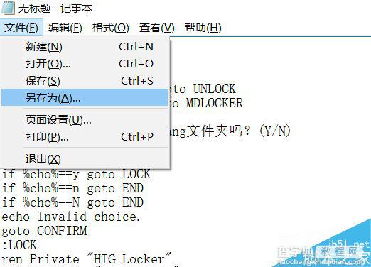 get新技能:终极隐藏电脑文件2