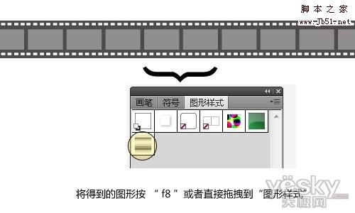 Illustrator绘制胶片缠绕的抽象效果4