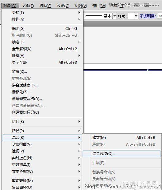 Illustrator制作超酷的立体正方形迷宫效果3