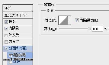 photoshop制作高光塑料质感的文字特效(一)8