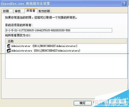 电脑怎么删除HWSignatureEx.dll程序？3