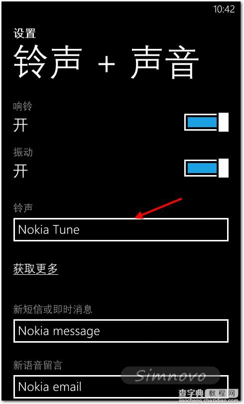 Windows Phone 8中添加自定义铃声的方法6