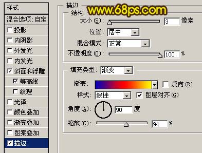 photoshop 利用图层样式制作简单的纹理浮雕字效果14