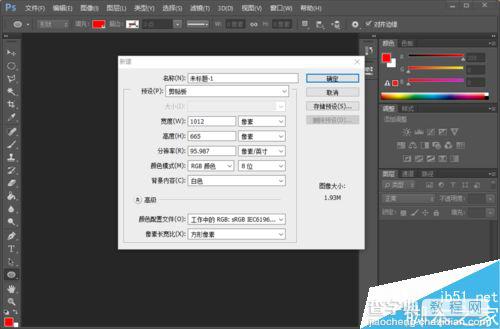 用PS CC画出像素为400*400的圆2