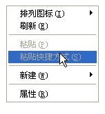 弹出窗口不能截图该怎么办？有些弹出窗口截图截不了的解决办法1