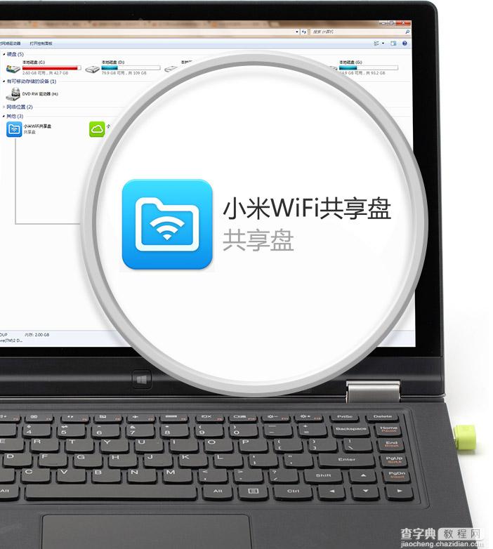 小米随身WiFi发布 小米随身wifi多少钱2