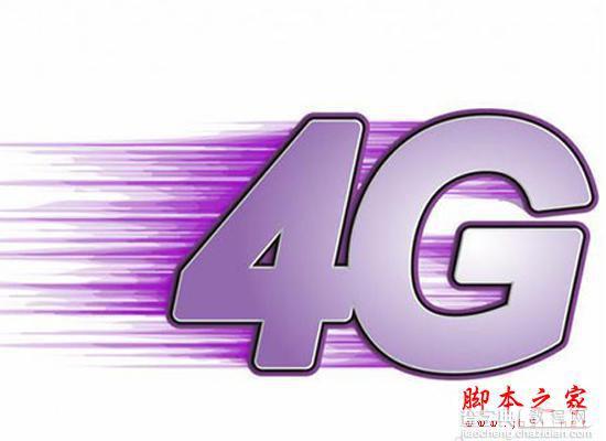 电信4.5G网络 全面超越移动 称霸全国最快！1