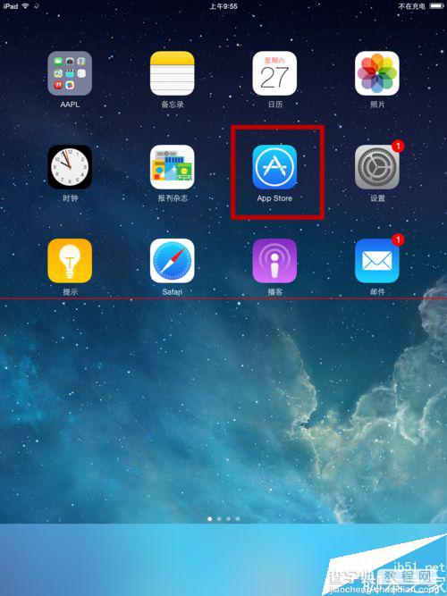 苹果iPhone怎么消除程序角标？消除iOS8应用程序角标的技巧5