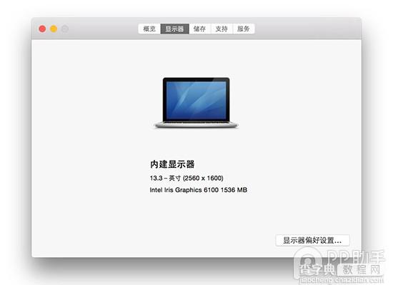 MacBook Air/Pro值不值买？2015新款MacBook Air与MacBook Pro详细评测19