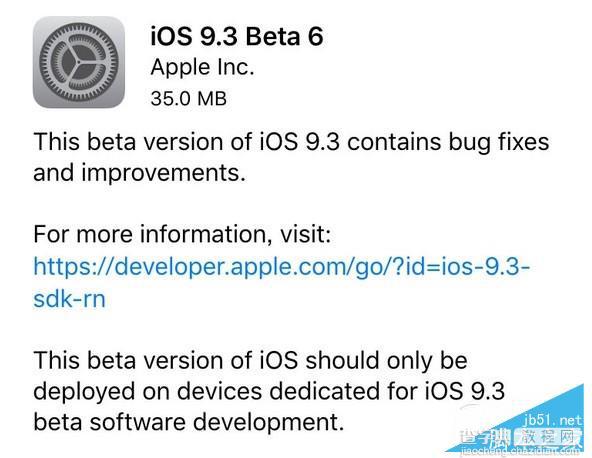 iOS9.3 beta6怎么升级？iOS9.3 beta6安装升级教程4