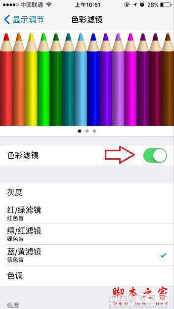 iPhone7黄屏可以换新机吗？苹果7屏幕发黄怎么办？6