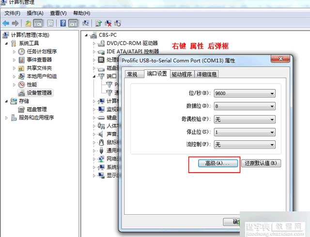 【亲测尝试】移动联通卡不能用电信版iPhone5s怎么办?5