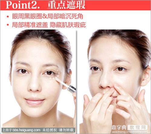 早春玩转丝绒妆 早春摄影化妆教程4