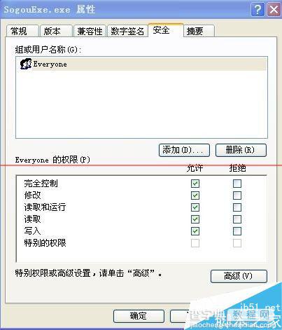 电脑怎么删除HWSignatureEx.dll程序？6