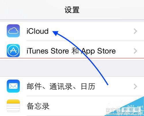 iPhone iOS8连接不上icloud怎么办？4