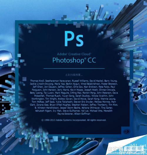 Photoshop提示暂存盘已满该怎么办?虚拟内存盘增加方法介绍6